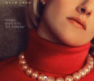 스펜서